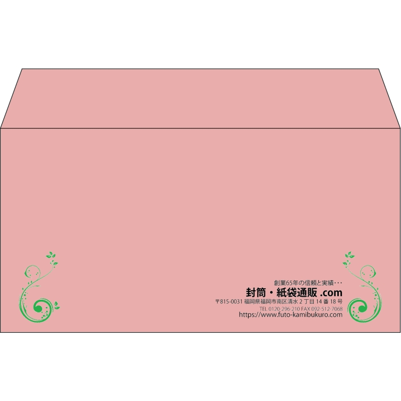 【既製品】洋長3(235x120mm)（〒枠なし）