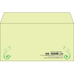 【既製品】洋長3(235x120mm)（〒枠なし）