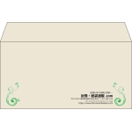 【既製品】洋長3(235x120mm)（〒枠なし）