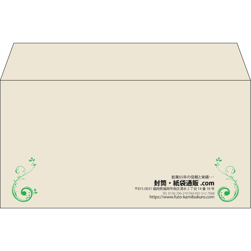 【既製品】洋長3(235x120mm)（〒枠なし）
