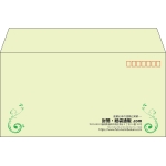 【既製品】洋長3(235x120mm)（〒枠あり）