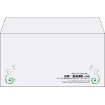 【既製品】洋長3(235x120mm)（〒枠なし）
