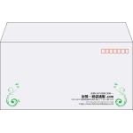【既製品】洋長3(235x120mm)（〒枠あり）