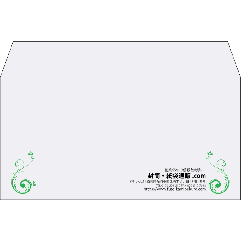【既製品】洋長3(235x120mm)（〒枠なし）