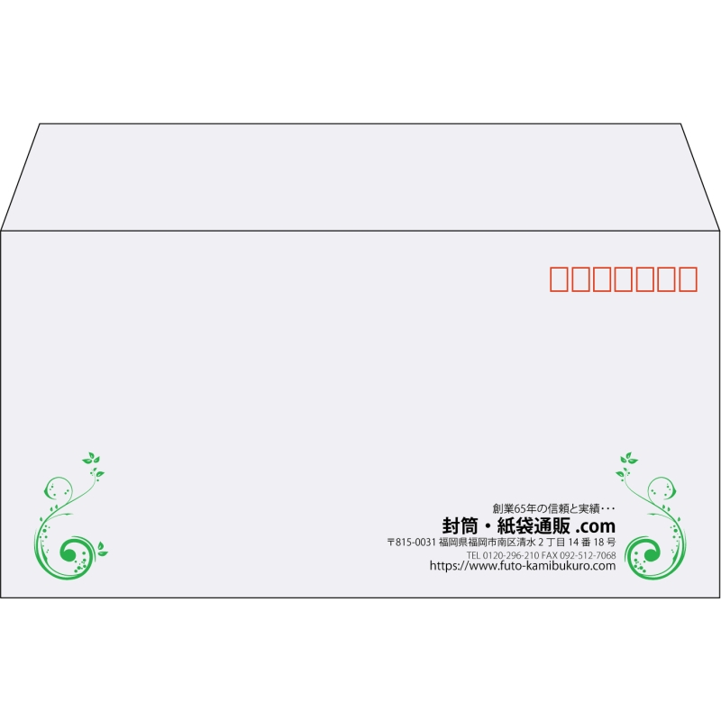 【既製品】洋長3(235x120mm)（〒枠あり）