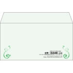【既製品】洋長3(235x120mm)（〒枠なし）