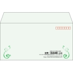 【既製品】洋長3(235x120mm)（〒枠あり）