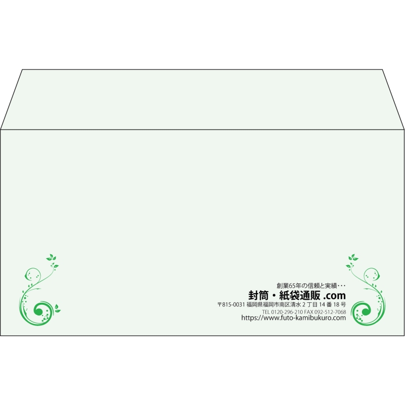 【既製品】洋長3(235x120mm)（〒枠なし）