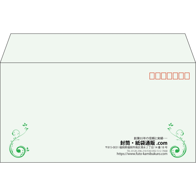 【既製品】洋長3(235x120mm)（〒枠あり）