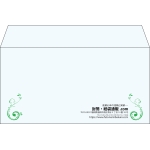 【既製品】洋長3(235x120mm)（〒枠なし）