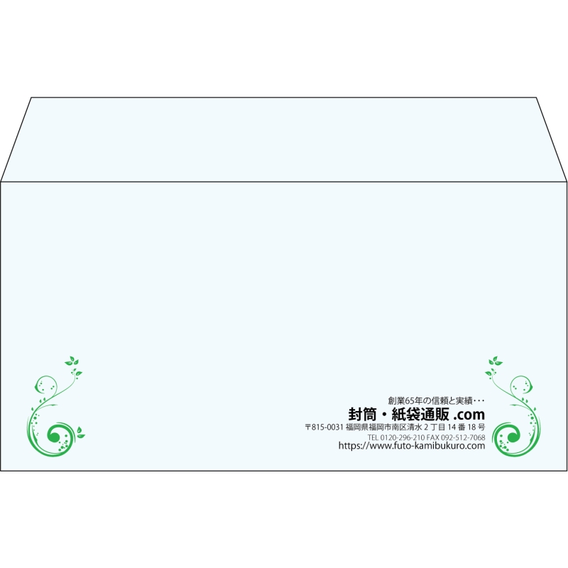 【既製品】洋長3(235x120mm)（〒枠なし）