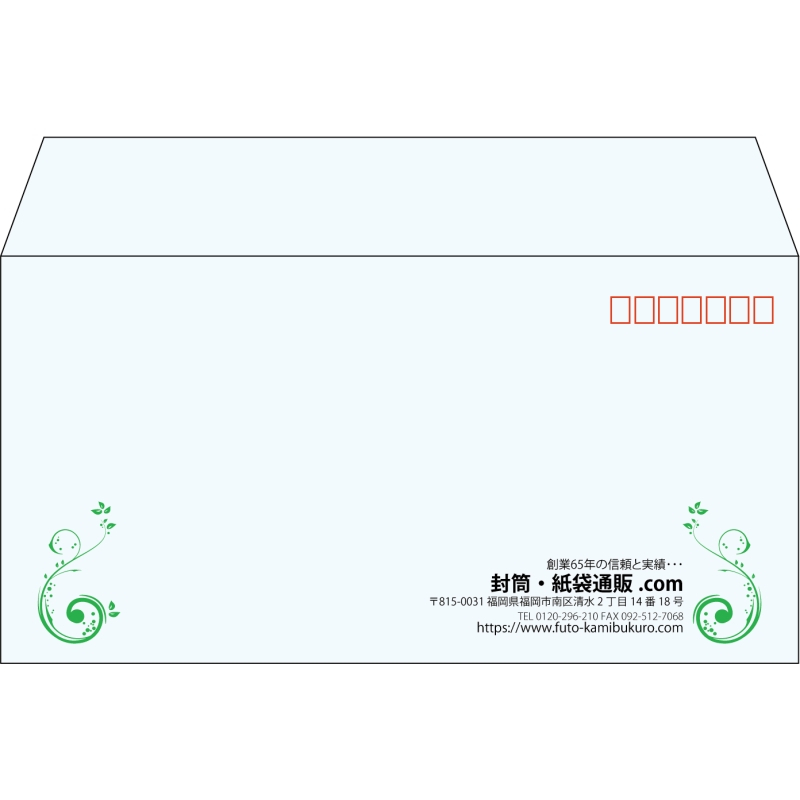 【既製品】洋長3(235x120mm)（〒枠あり）