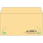 【既製品】洋長3(235x120mm)（〒枠なし）