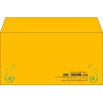 【既製品】洋長3(235x120mm)（〒枠なし）