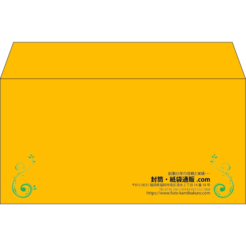 【既製品】洋長3(235x120mm)（〒枠なし）