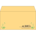 【既製品】洋長3(235x120mm)（〒枠なし）