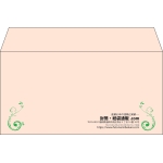 【既製品】洋長3(235x120mm)（〒枠なし）