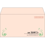 【既製品】洋長3(235x120mm)（〒枠あり）