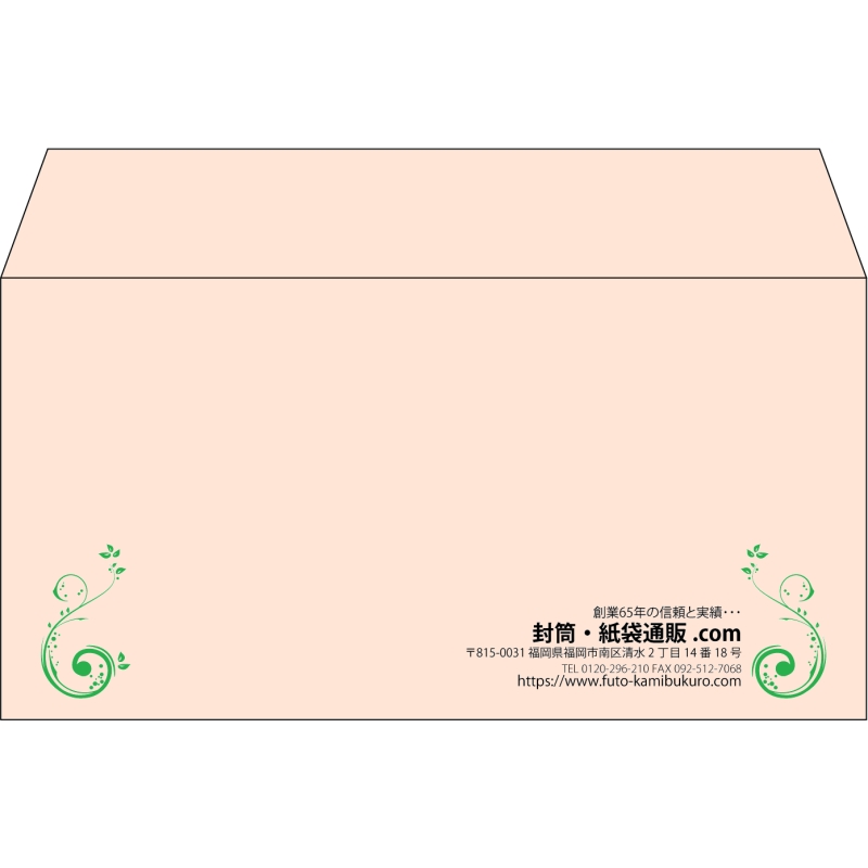 【既製品】洋長3(235x120mm)（〒枠なし）