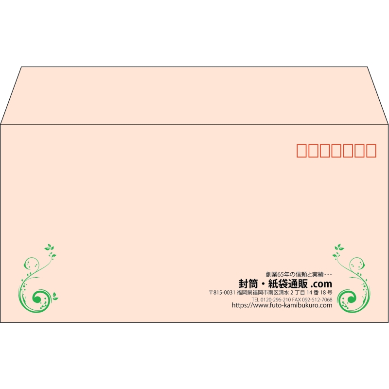 【既製品】洋長3(235x120mm)（〒枠あり）