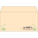 【既製品】洋長3(235x120mm)（〒枠なし）