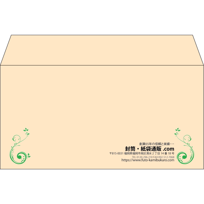 【既製品】洋長3(235x120mm)（〒枠なし）
