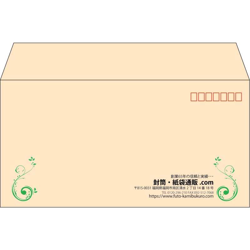 【既製品】洋長3(235x120mm)（〒枠あり）