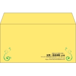 【既製品】洋長3(235x120mm)（〒枠なし）