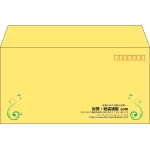 【既製品】洋長3(235x120mm)（〒枠あり）