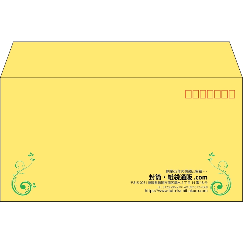 【既製品】洋長3(235x120mm)（〒枠あり）