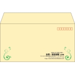 【既製品】洋長3(235x120mm)（〒枠あり）