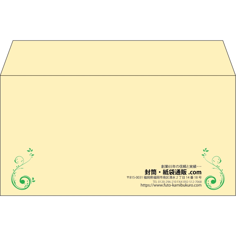 【既製品】洋長3(235x120mm)（〒枠なし）