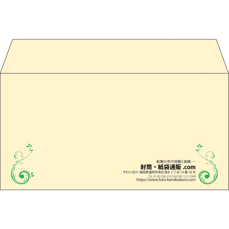 【既製品】洋長3(235x120mm)（〒枠なし）