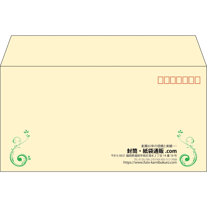 【既製品】洋長3(235x120mm)（〒枠あり）