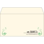 【既製品】洋長3(235x120mm)（〒枠なし）