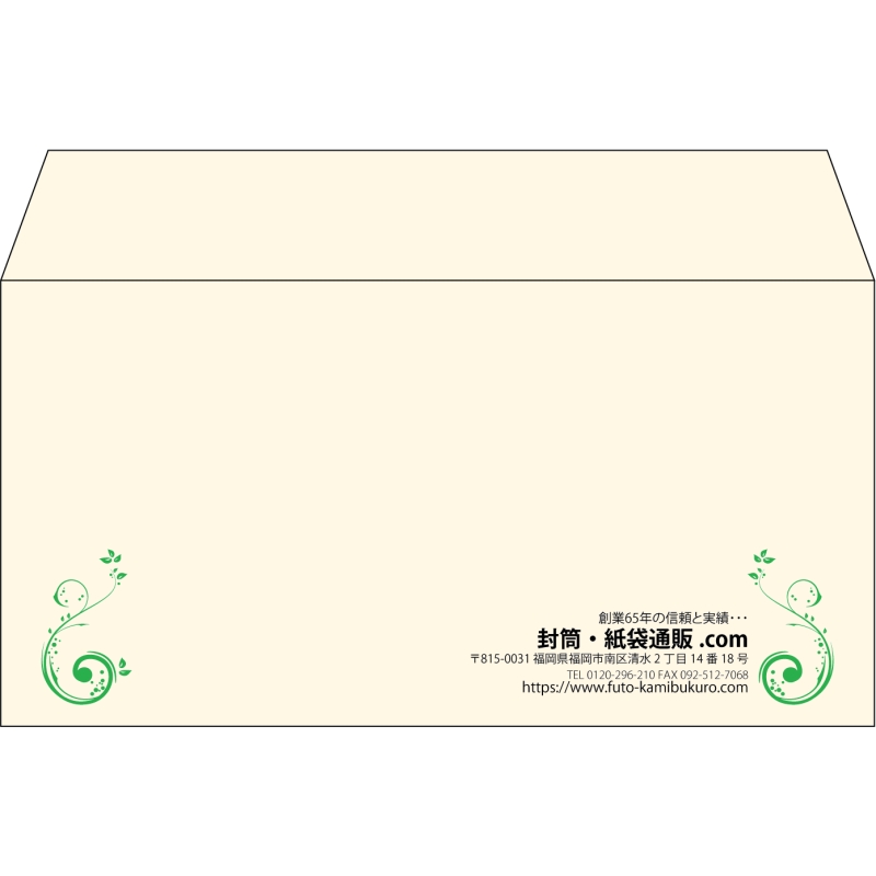 【既製品】洋長3(235x120mm)（〒枠なし）