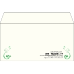 【既製品】洋長3(235x120mm)（〒枠なし）