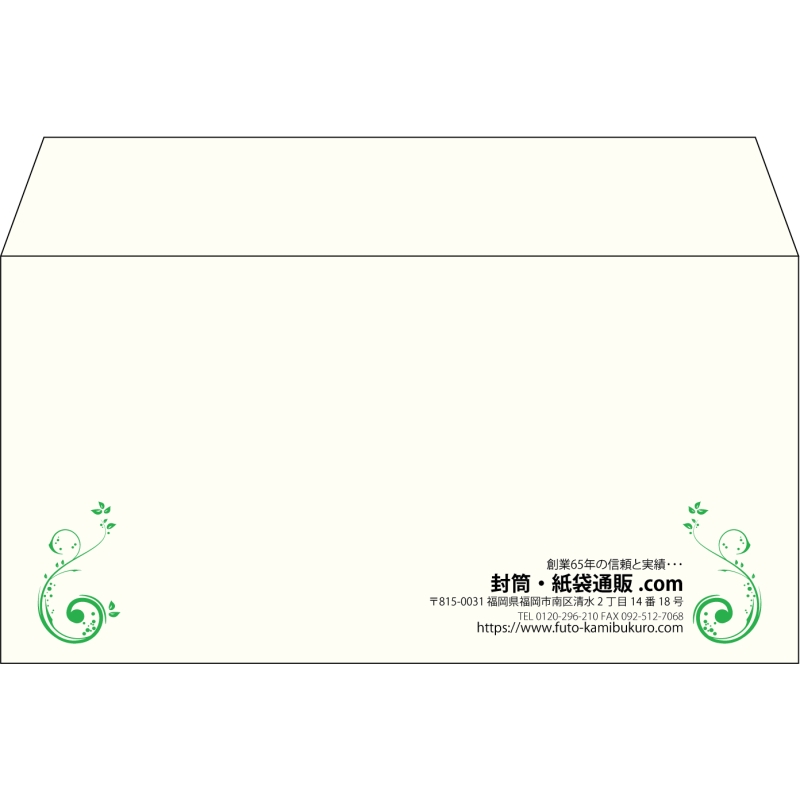 【既製品】洋長3(235x120mm)（〒枠なし）