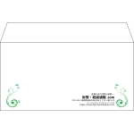 【既製品】洋長3(235x120mm)（〒枠なし）