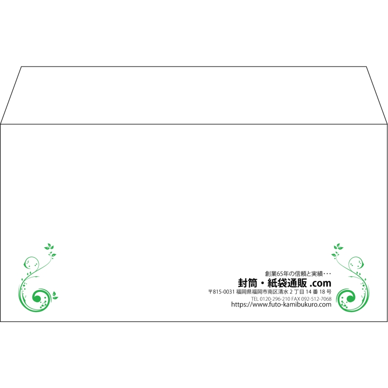 【既製品】洋長3(235x120mm)（〒枠なし）