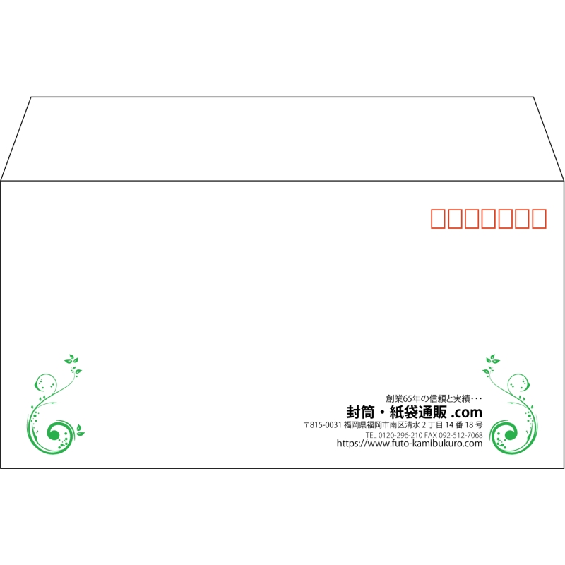 【既製品】洋長3(235x120mm)（〒枠あり）