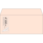【既製品】洋4(235x105mm)（〒枠なし）