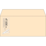 【既製品】洋4(235x105mm)（〒枠なし）
