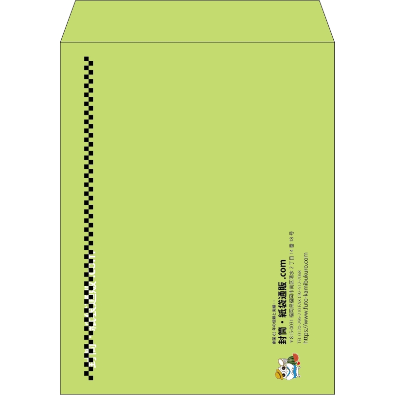 【既製品】角3(216x277mm)（〒枠なし）