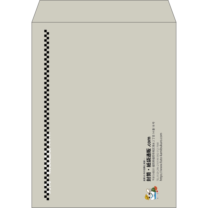 【既製品】角3(216x277mm)（〒枠なし）