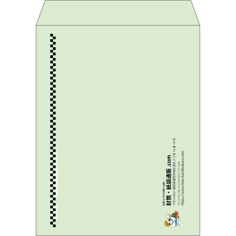 【既製品】角3(216x277mm)（〒枠なし）