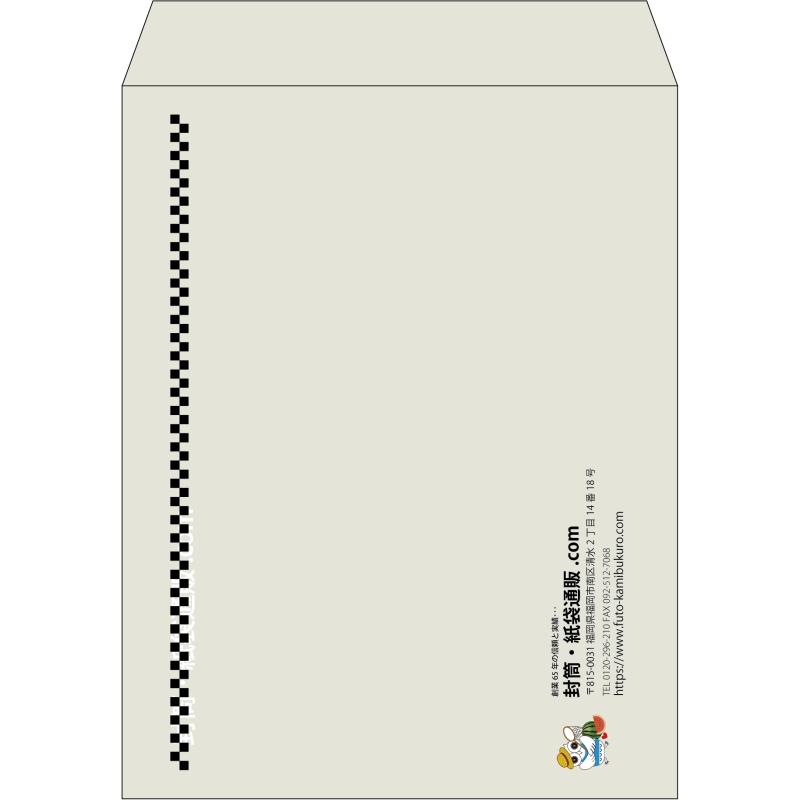 【既製品】角3(216x277mm)（〒枠なし）