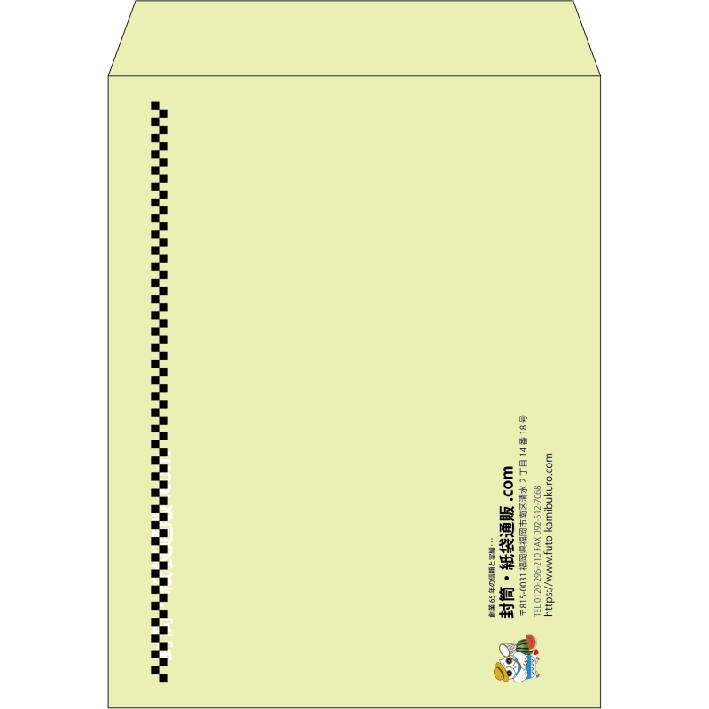 【既製品】角3(216x277mm)（〒枠なし）