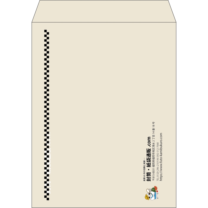 【既製品】角3(216x277mm)（〒枠なし）