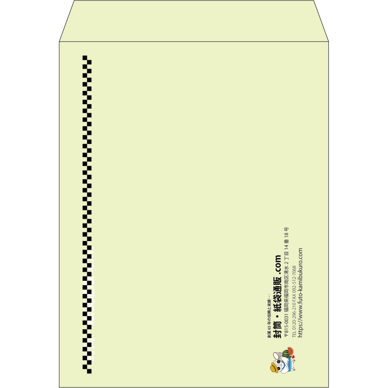 【既製品】角3(216x277mm)（〒枠なし）